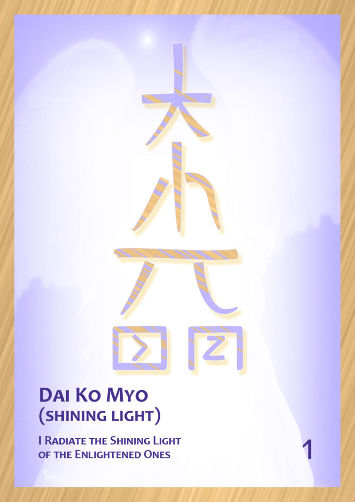 1 Dai Ko Myo