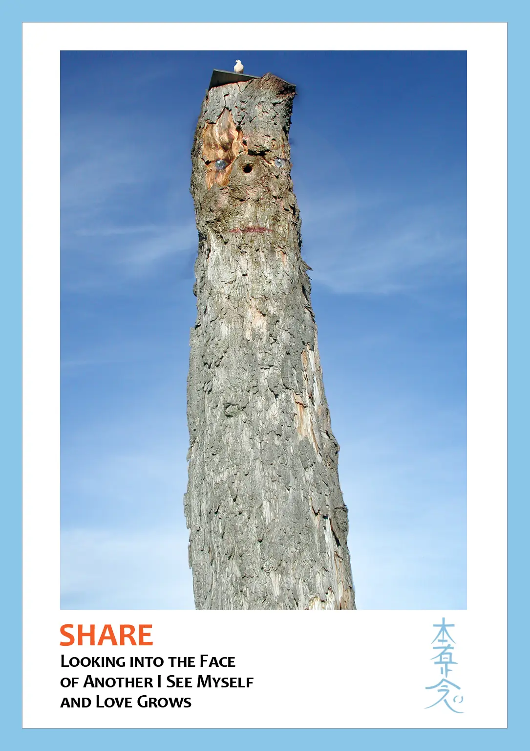 blue trimmed card titled Share with image of tree