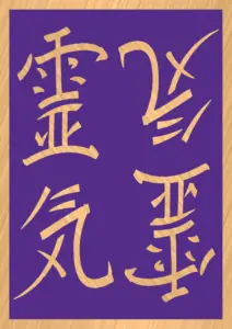 gold trimmed card with purple center baring gold symbols